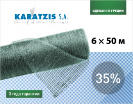 C  Karatzis 35% (650)