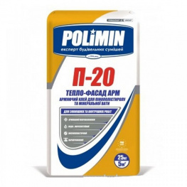            Polimin -20 25